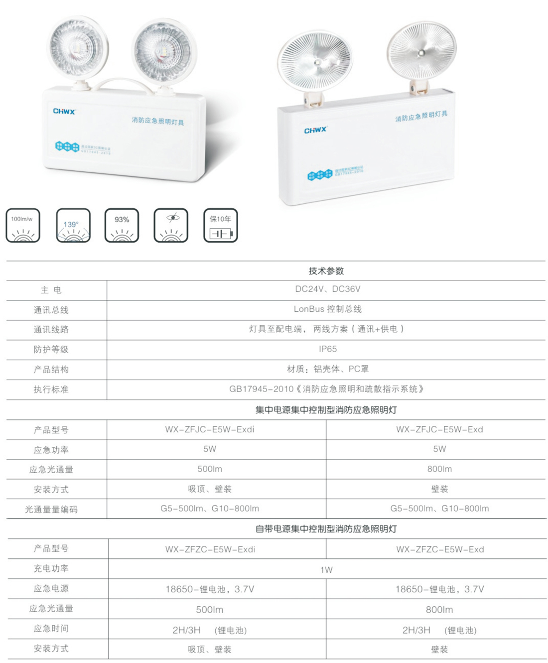 威宣31號(hào)_20-1.jpg